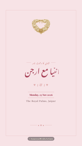 Saanjh Saga — wedding invitation video design