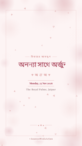 Sitara Album — wedding invitation video design