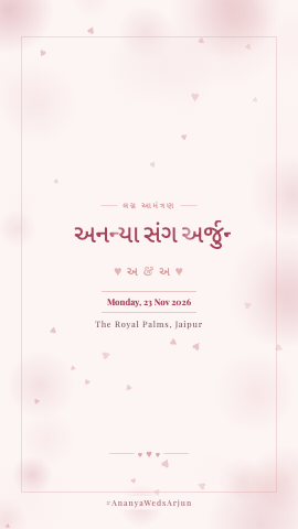 Sitara Album — wedding invitation video design