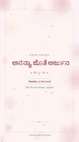 Sitara Album — wedding invitation video design