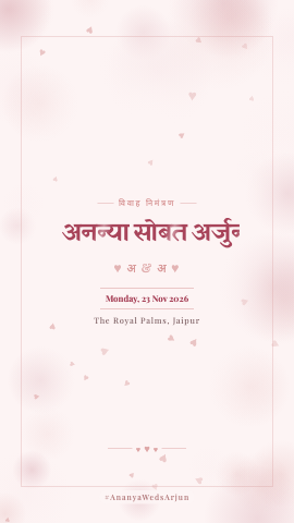 Sitara Album — wedding invitation video design