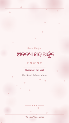 Sitara Album — wedding invitation video design