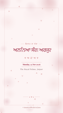 Sitara Album — wedding invitation video design