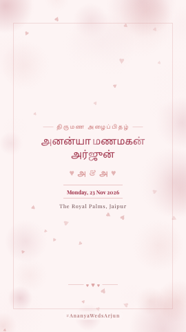 Sitara Album — wedding invitation video design
