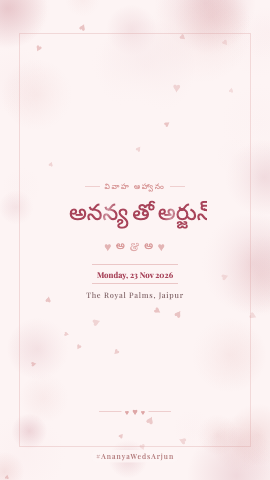 Sitara Album — wedding invitation video design