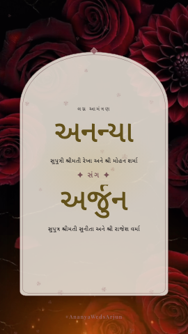 Rose Noir — wedding invitation video design