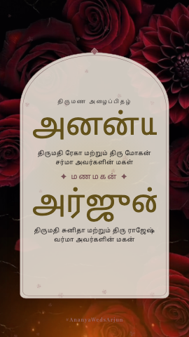 Rose Noir — wedding invitation video design