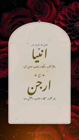 Rose Noir — wedding invitation video design