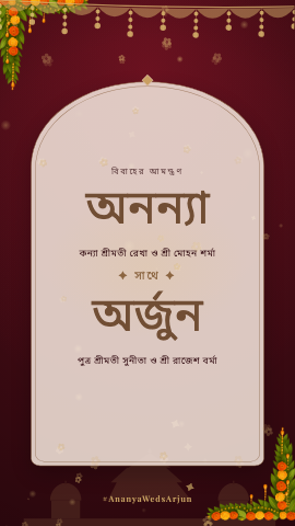 Royal Blossom — wedding invitation video design