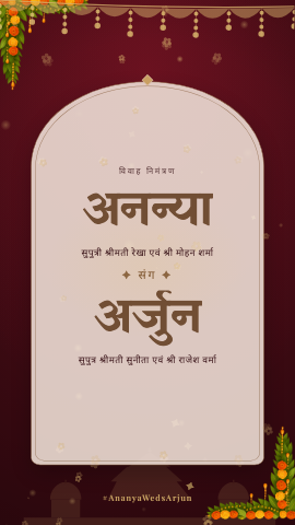 Royal Blossom — wedding invitation video design