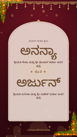 Royal Blossom — wedding invitation video design