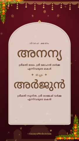 Royal Blossom — wedding invitation video design