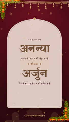 Royal Blossom — wedding invitation video design