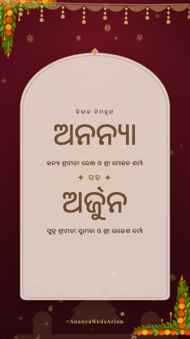 Royal Blossom — wedding invitation video design