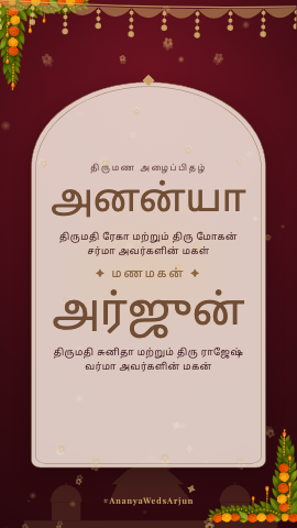 Royal Blossom — wedding invitation video design