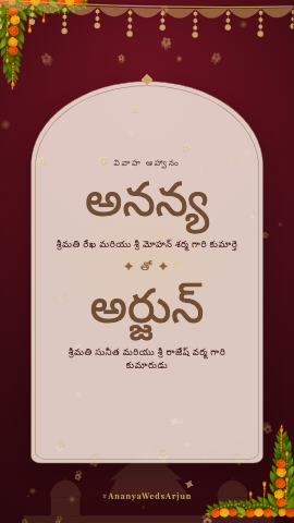 Royal Blossom — wedding invitation video design