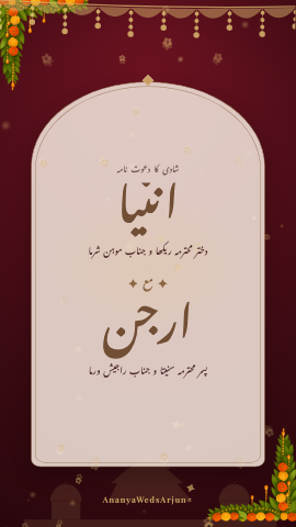 Royal Blossom — wedding invitation video design