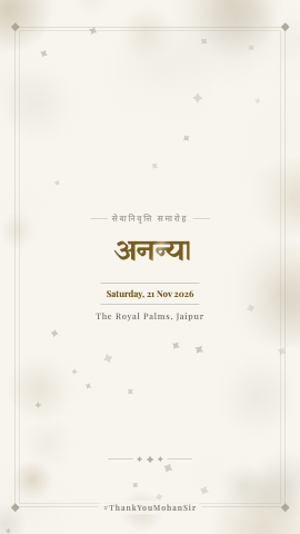 Safar-e-Zindagi — retirement invitation video design
