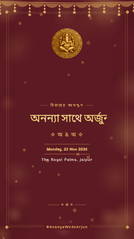 Shaan-e-Shaadi — wedding invitation video design