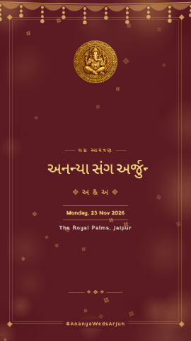 Shaan-e-Shaadi — wedding invitation video design
