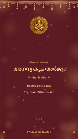 Shaan-e-Shaadi — wedding invitation video design