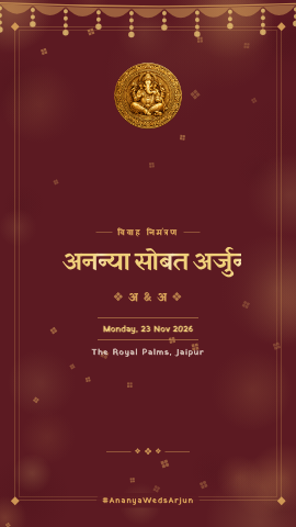 Shaan-e-Shaadi — wedding invitation video design