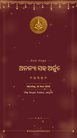 Shaan-e-Shaadi — wedding invitation video design