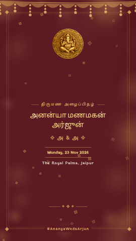 Shaan-e-Shaadi — wedding invitation video design