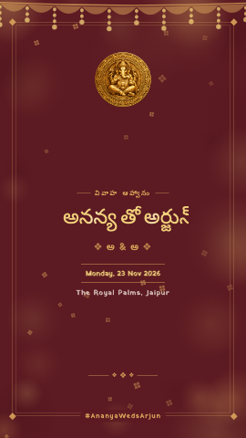 Shaan-e-Shaadi — wedding invitation video design