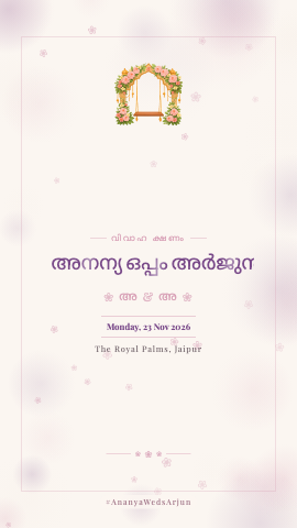 Shehnai & Cinema — wedding invitation video design