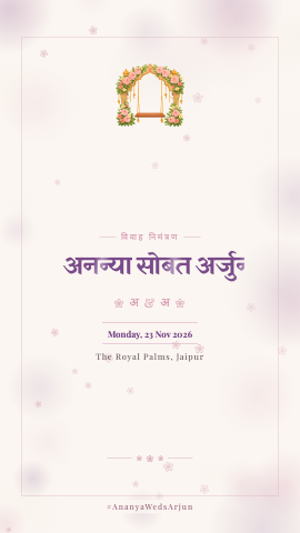 Shehnai & Cinema — wedding invitation video design