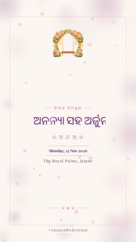 Shehnai & Cinema — wedding invitation video design