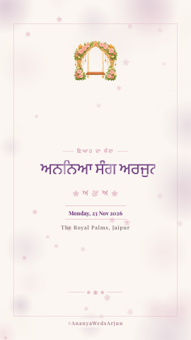 Shehnai & Cinema — wedding invitation video design