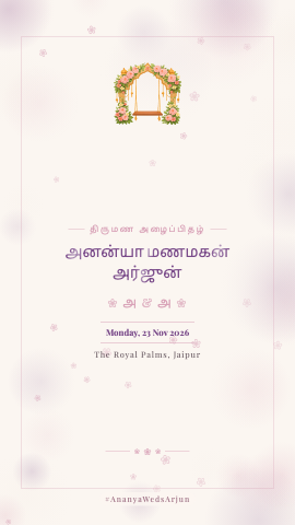 Shehnai & Cinema — wedding invitation video design