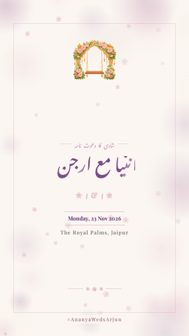 Shehnai & Cinema — wedding invitation video design