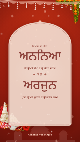 Shonar Bangla — wedding invitation video design