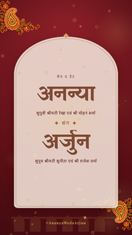 Shubh Tithi — save-the-date invitation video design