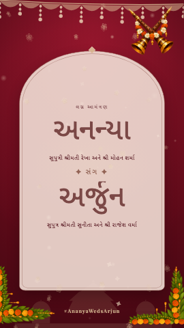 Shubh Vivah — wedding invitation video design