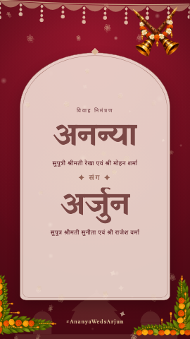 Shubh Vivah — wedding invitation video design
