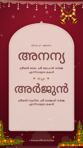 Shubh Vivah — wedding invitation video design
