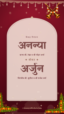 Shubh Vivah — wedding invitation video design