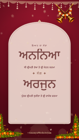 Shubh Vivah — wedding invitation video design