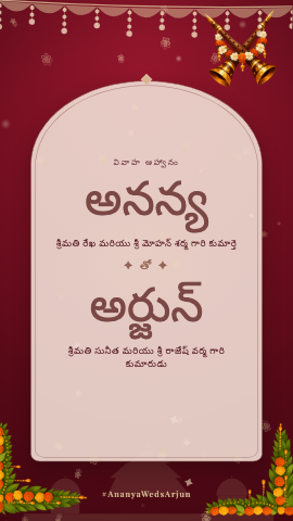 Shubh Vivah — wedding invitation video design