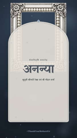 Silver Innings — retirement invitation video design