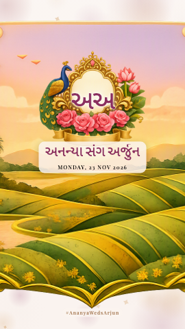 Sunset Fields — wedding invitation video design