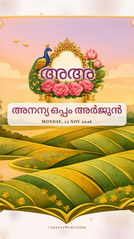 Sunset Fields — wedding invitation video design