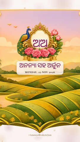 Sunset Fields — wedding invitation video design