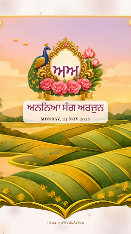 Sunset Fields — wedding invitation video design