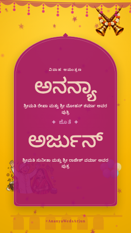 Toon Baraat — wedding invitation video design