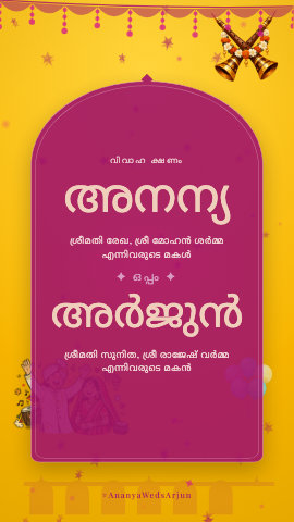 Toon Baraat — wedding invitation video design